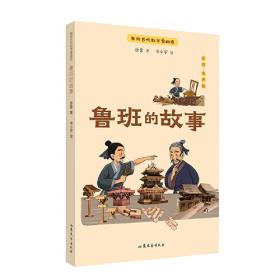 我的第1本早教书-识字书