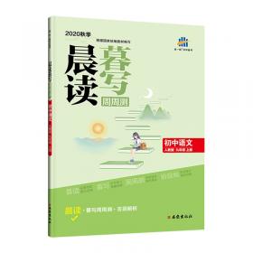 2017版 5年中考3年模拟：数学九年级+中考（RJ 同步&中考）