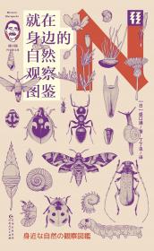 蜜月旅行