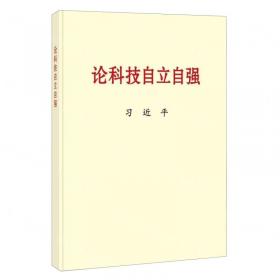 在庆祝中国共产党成立100周年大会上的讲话（阿文版）