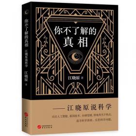 中国古代技术文化 