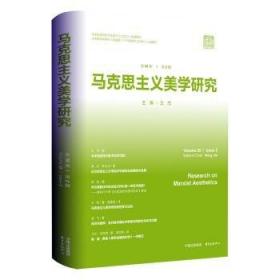 欧颜柳赵启五体楷书习字帖之柳公权