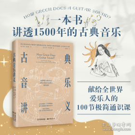 古典影像技法丛书-铂/钯与重铬酸盐印相工艺