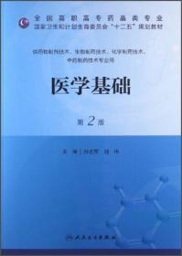 中国农村的教育成本收益与家庭教育决策(以甘肃省为基础的研究)/教育经济研究丛书