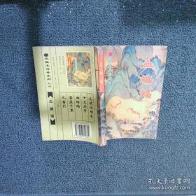 大侠风清扬