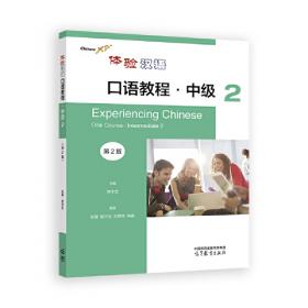 体验新科学系列：神奇的水世界