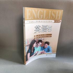 新东方英语音标学习系列：走向名牌小学（英语篇）