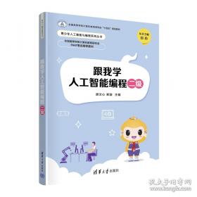 跟我学养花：办公室易养花卉100种