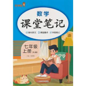 乐学熊表内除法从入门到精通彩绘版二年级上下册表内除法乘法口诀表小学生数学表内除法口算本天天练口算题卡同步练习册