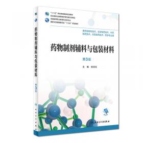 中国温室热环境特征及气候区划
