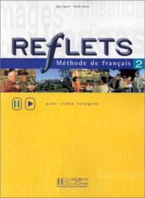 Reflets 1：Methode de Francais: Cahier d'Exercices (French Edition)