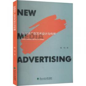 新媒体营销案例分析：模式、平台与行业应用