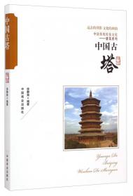 中国古代兵书
