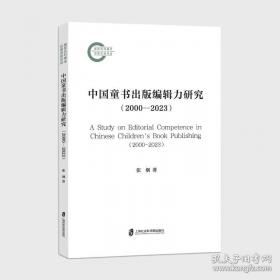 中国人民代表大会制度