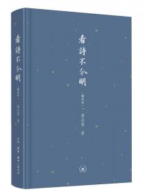 上海爱情浮世绘鲁奖作家潘向黎阔别十二年全新回归