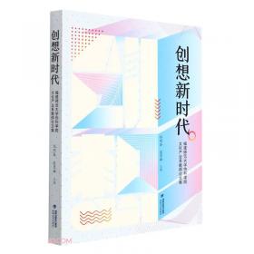 创想号疯狂实验室探究造纸的秘密（附道具21件）