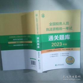 全国专业技术人员计算机应用能力考试教材用友财务(U8)软件
