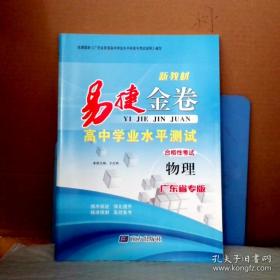 2017小学数学应用题一日一练.五年级下