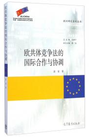 基础会计/警官高等职业教育“十二五”规划教材