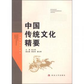 大学生心理健康教育/普通高等学校规划教材