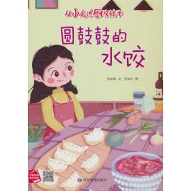 从小考、月考到大考——名校初中语文试卷集：每周过关+每月检测+期中期末（七年级）（修订版）