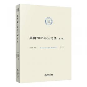 中华人民共和国合同法规范总整理：合同法实用手册（含担保法）