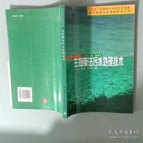 青铜世界与礼法文明