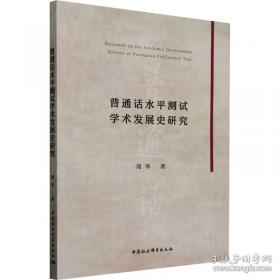 普通拓扑学
