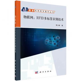 智能科学技术著作丛书：支持向量机建模及应用