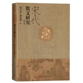 中国古代文学研究