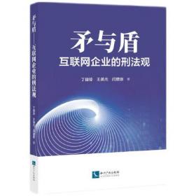 现代汉语目的范畴研究