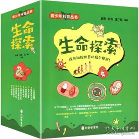 生命驾照