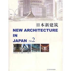 建筑设计资料集成（全集十册）