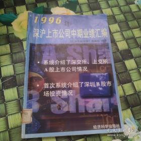 2014、2015年证券业从业资格全国统考同步辅导教材系列 证券投资分析 