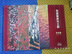 德国思想与文化：反思与创新