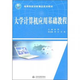 中国经济发展理论与实践研究
