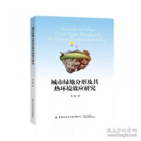 城市轨道交通运营筹备与组织