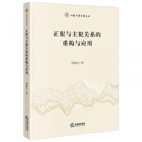 中国文学经典