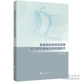 普通高等教育“十二五”规划教材·计算机系列：数据库技术与应用基础-Access