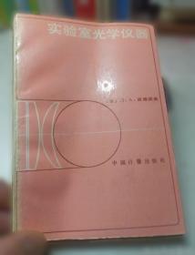 实验干电池制造讲座