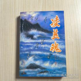 中国最佳民间童话