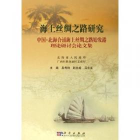 世纪之交的中国地理学