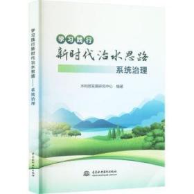 学习爱：与著名心理学专家贾晓明关于恋爱心理的对话