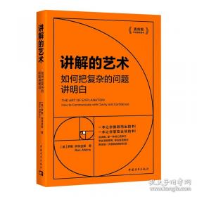 谎言定制店
