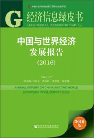 中国电子政务十年（2002-2012年）