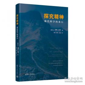 探究哲学与信仰：基尔克果与苏格拉底