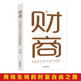 中国石油学会第八届青年学术年会优秀论文集（2013）