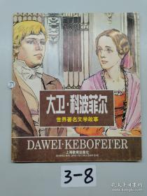 鼹鼠的故事：鼹鼠和雨伞