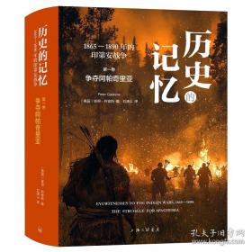 钱穆与七房桥世界