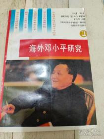 为了实现中华民族的雄心壮志